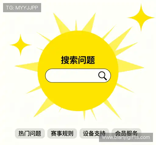 疑问解答岛